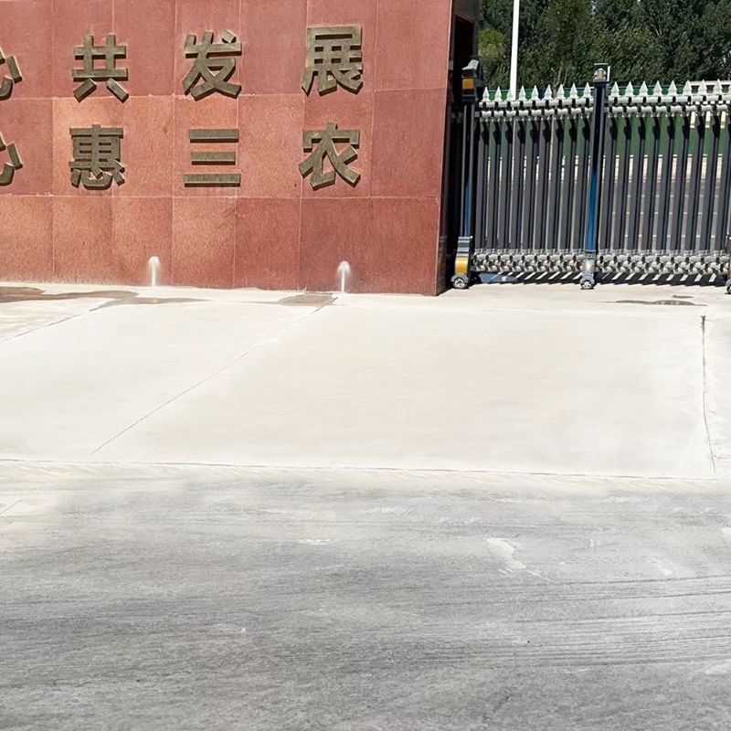 安康路面快速通车修补料