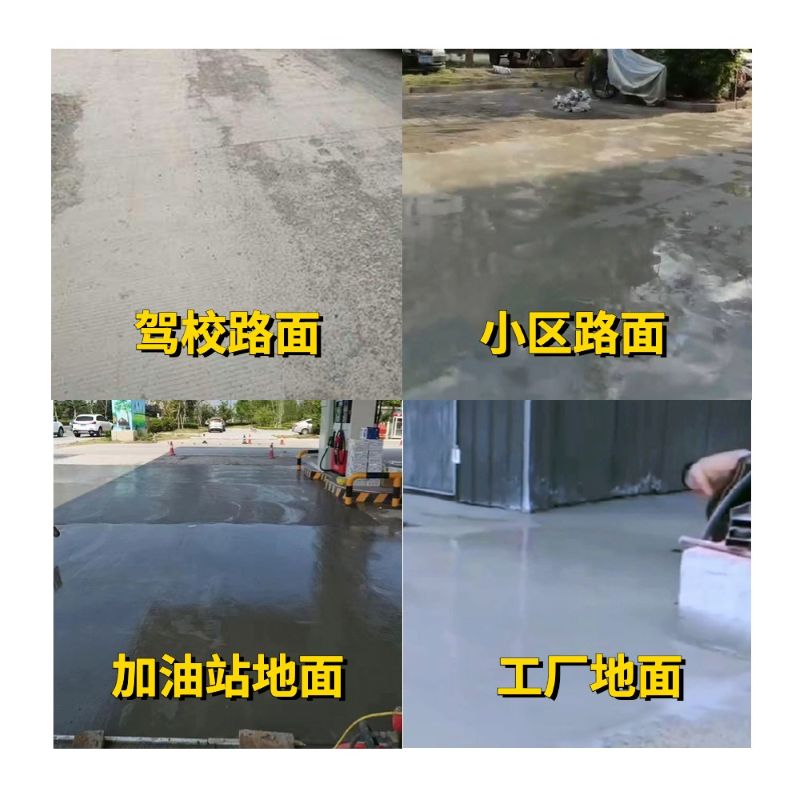 安康老旧道路翻新快速解决方案