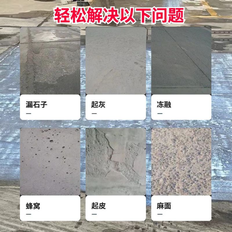 安康低碳市政修补材料简单快速修补道路恢复交通